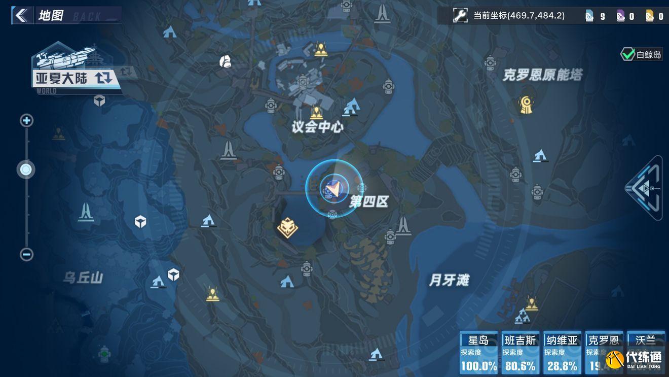 幻塔独角兽坐骑在哪里？独角兽动力核心零件位置一览[多图]图片11