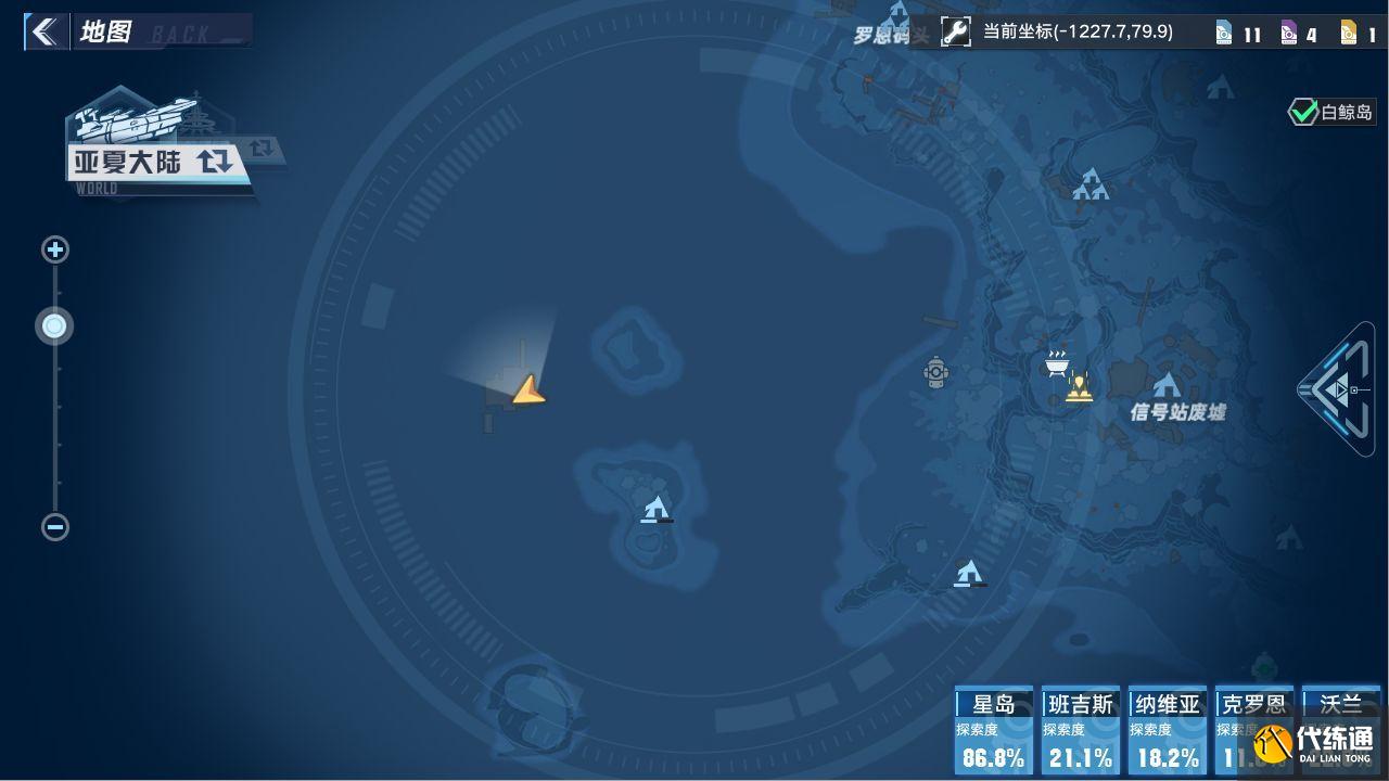 幻塔独角兽坐骑在哪里？独角兽动力核心零件位置一览[多图]图片19