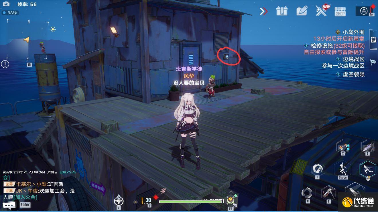 幻塔独角兽坐骑在哪里？独角兽动力核心零件位置一览[多图]图片23