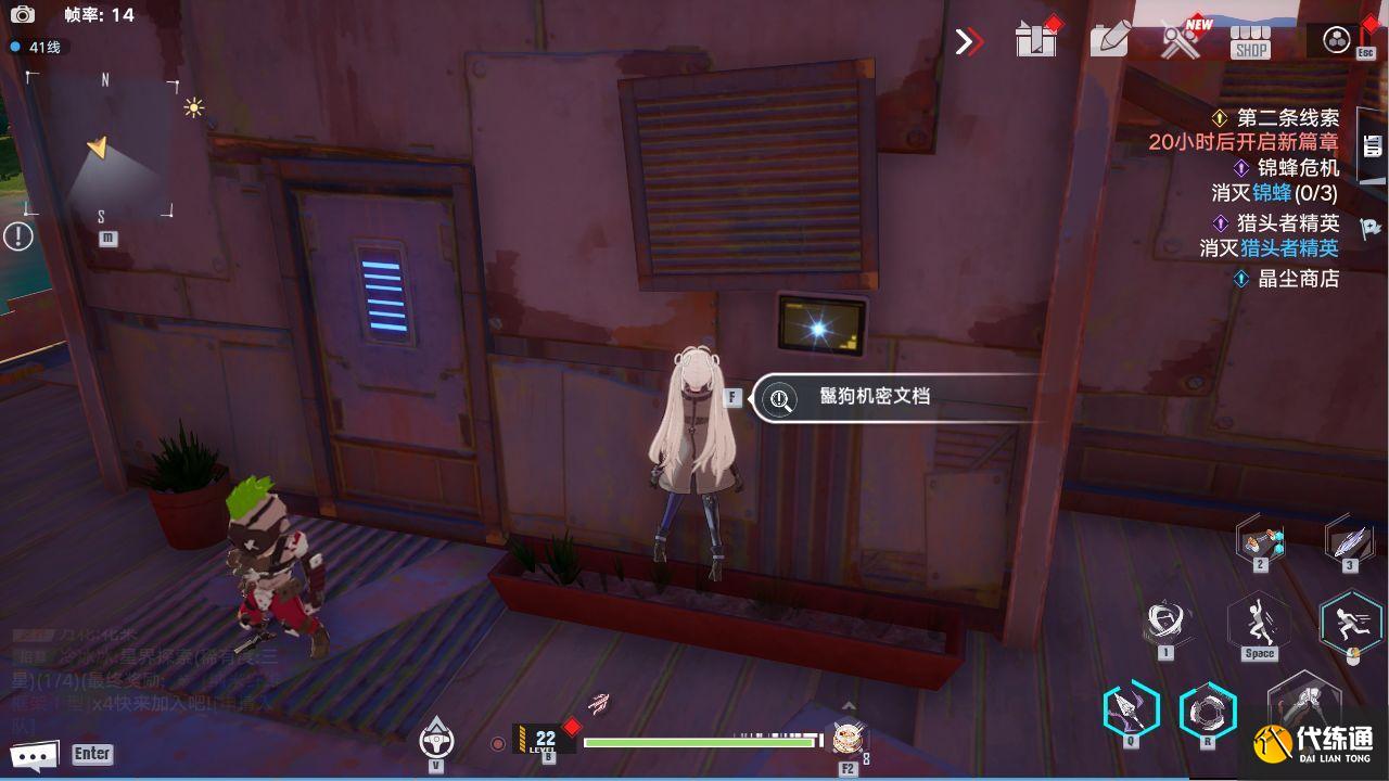 幻塔独角兽坐骑在哪里？独角兽动力核心零件位置一览[多图]图片24