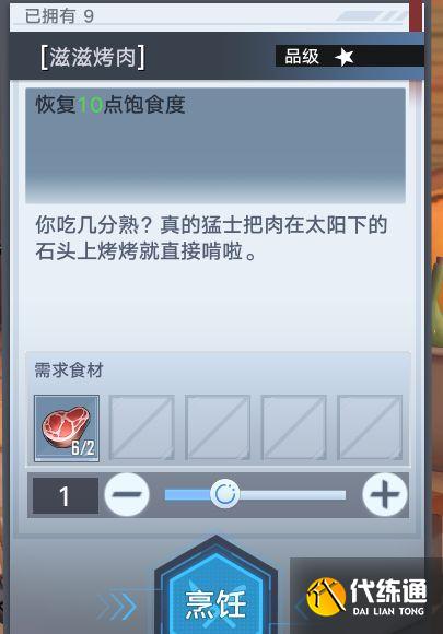 幻塔独角兽坐骑在哪里？独角兽动力核心零件位置一览[多图]图片25