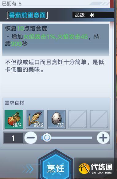 幻塔独角兽坐骑在哪里？独角兽动力核心零件位置一览[多图]图片26