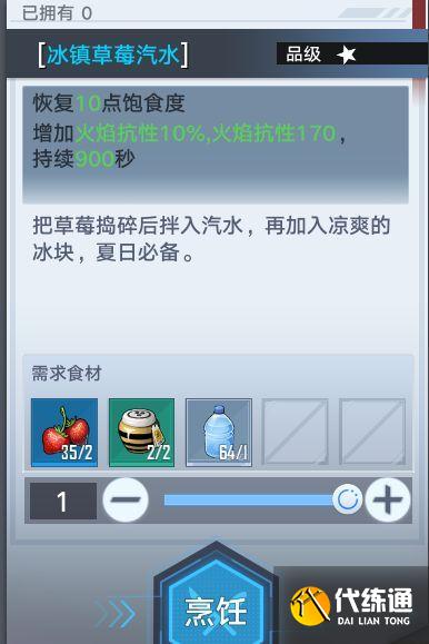 幻塔独角兽坐骑在哪里？独角兽动力核心零件位置一览[多图]图片27