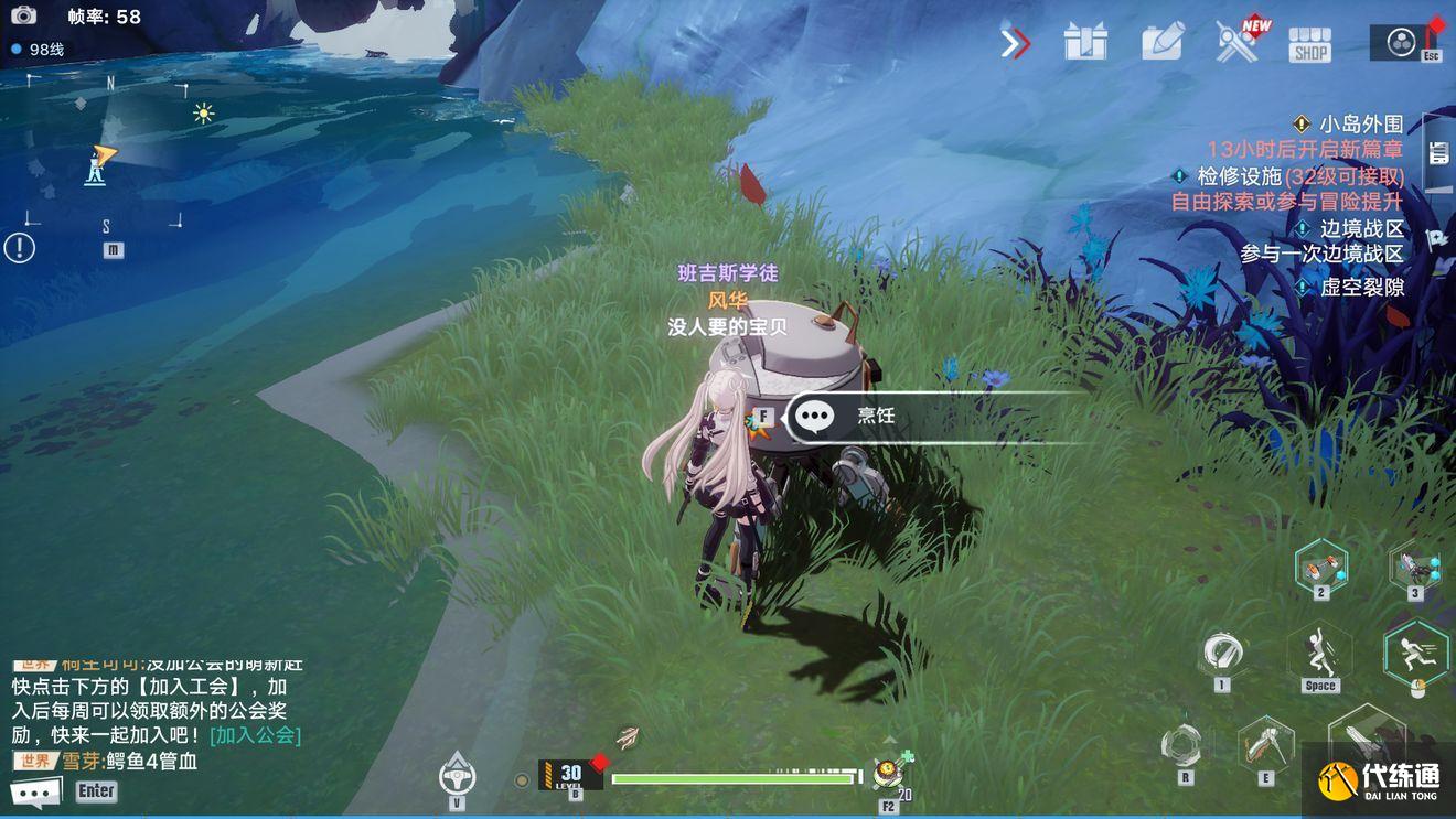 幻塔独角兽坐骑在哪里？独角兽动力核心零件位置一览[多图]图片28