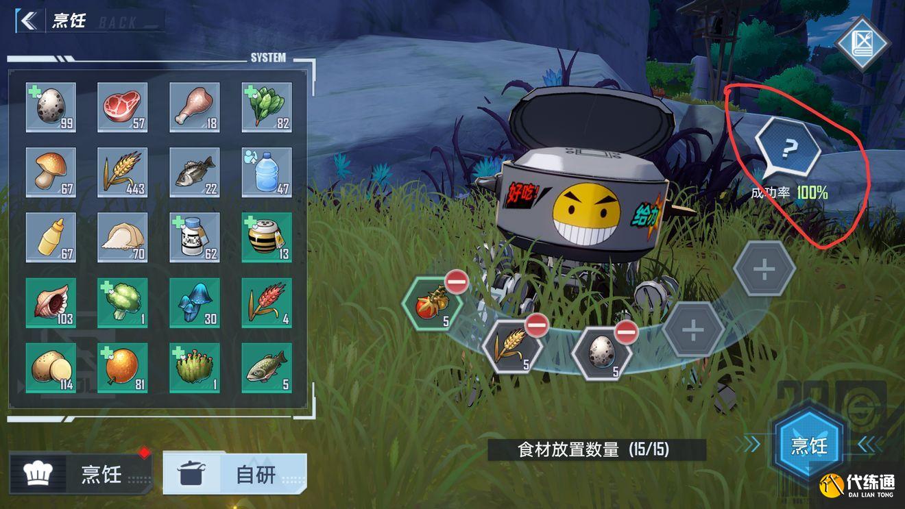 幻塔独角兽坐骑在哪里？独角兽动力核心零件位置一览[多图]图片31