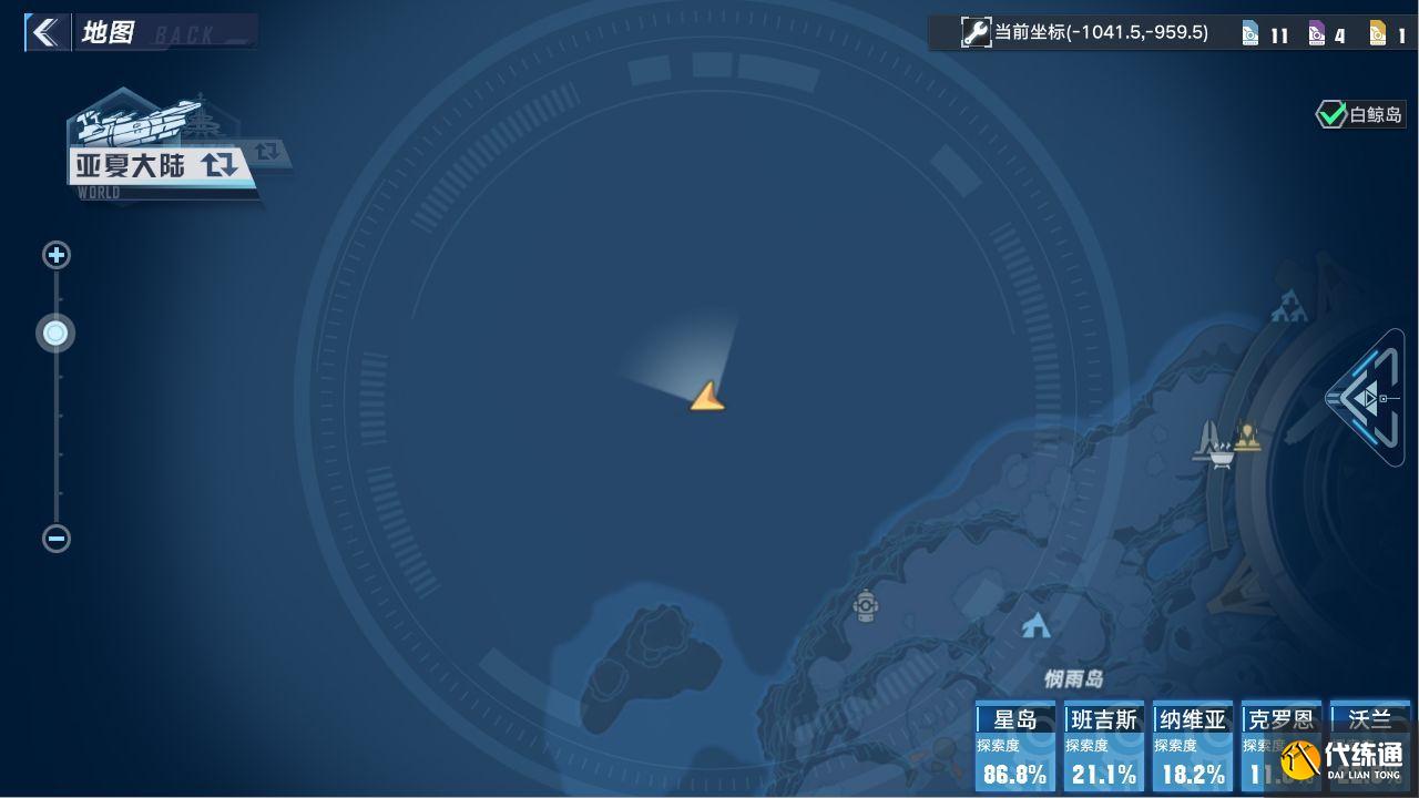 幻塔独角兽坐骑在哪里？独角兽动力核心零件位置一览[多图]图片33