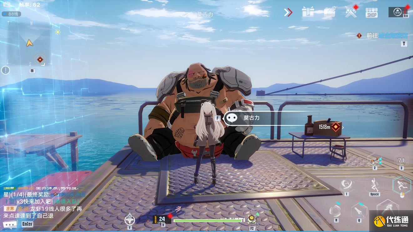 幻塔独角兽坐骑在哪里？独角兽动力核心零件位置一览[多图]图片34