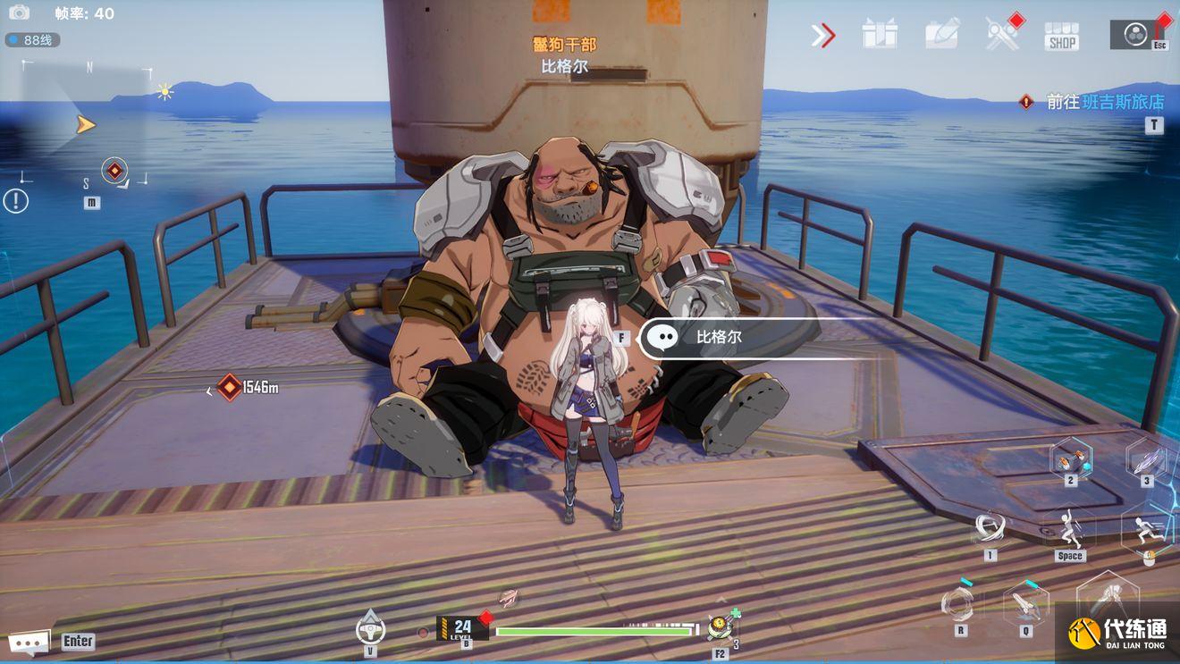 幻塔独角兽坐骑在哪里？独角兽动力核心零件位置一览[多图]图片37