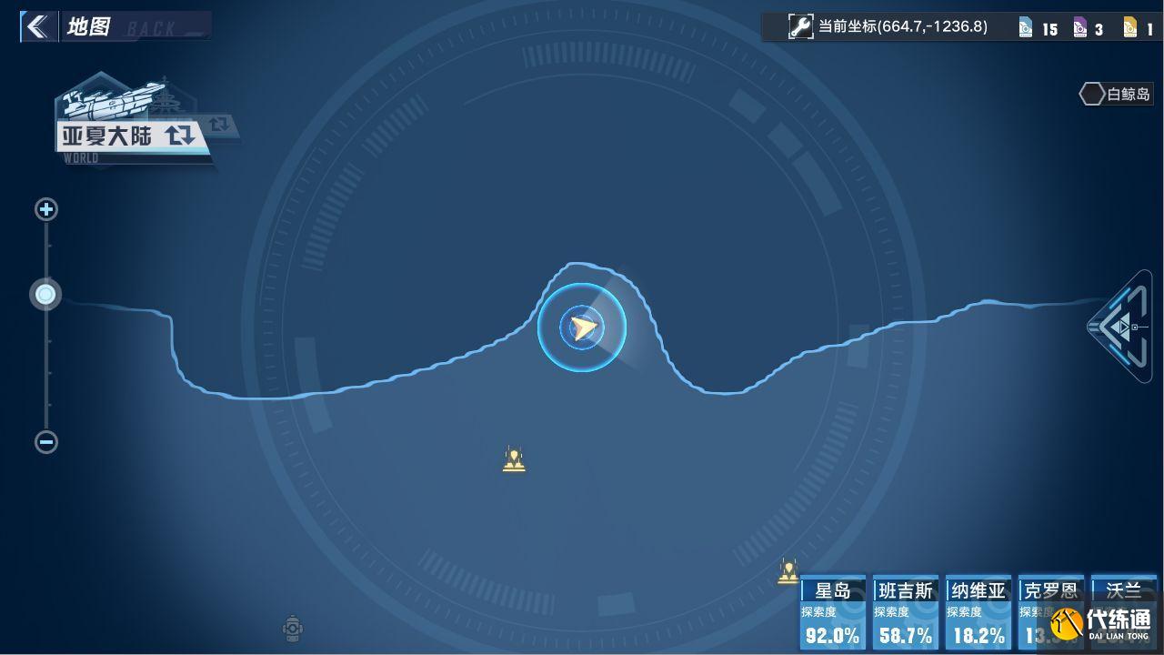 幻塔独角兽坐骑在哪里？独角兽动力核心零件位置一览[多图]图片38