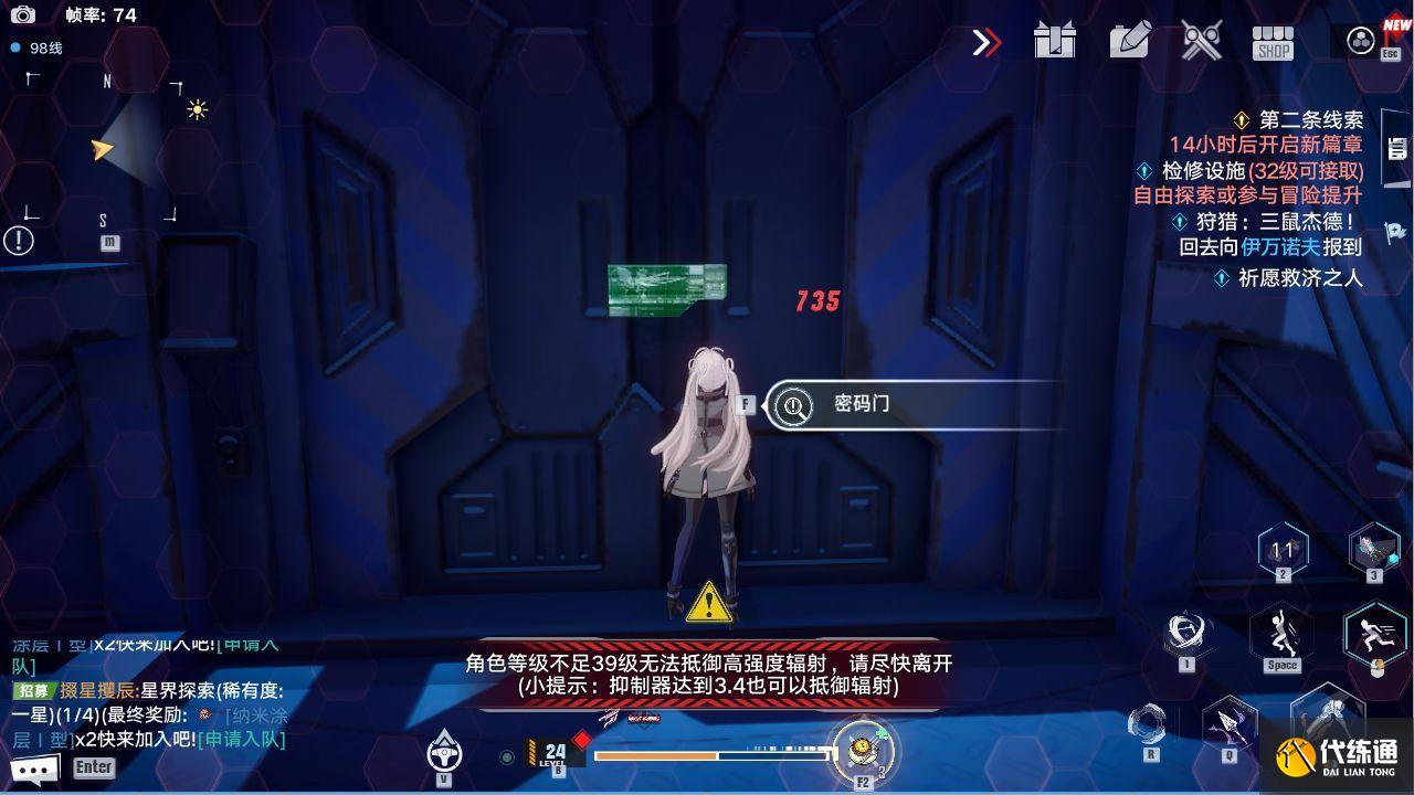 幻塔独角兽坐骑在哪里？独角兽动力核心零件位置一览[多图]图片39