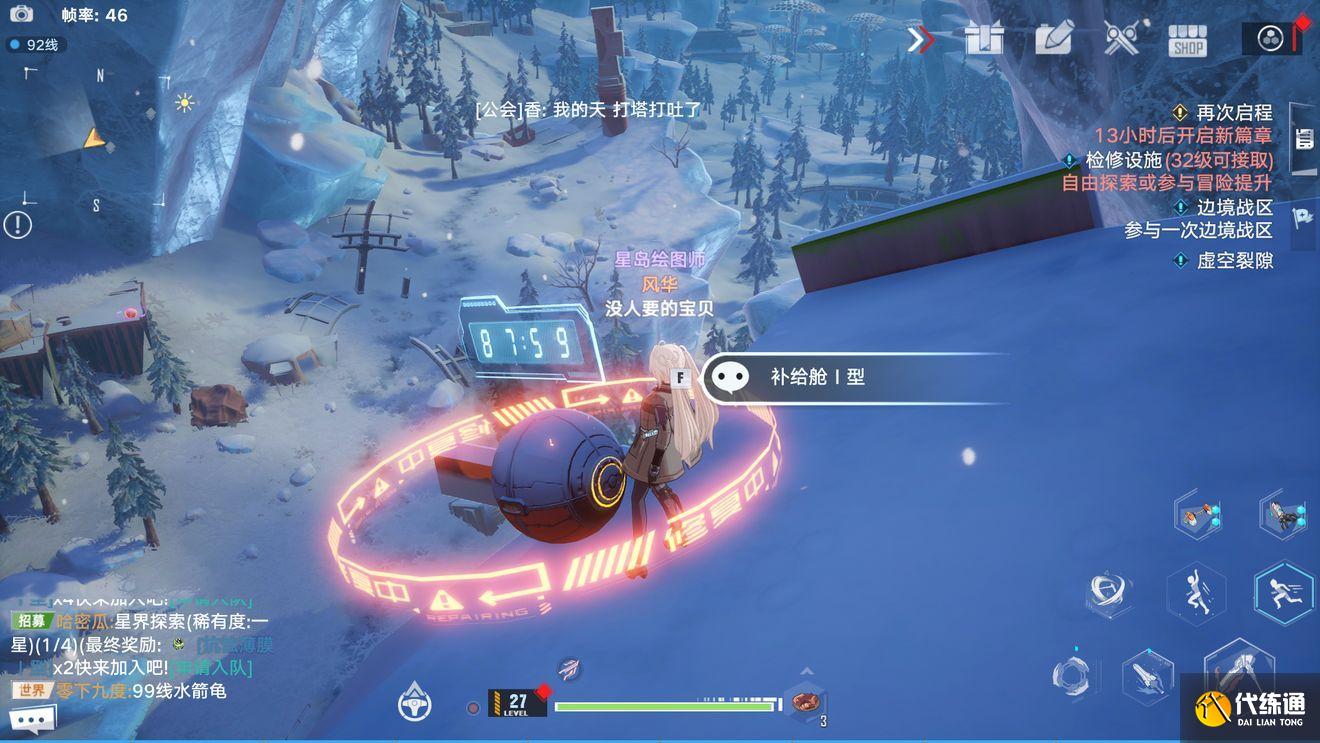 幻塔独角兽坐骑在哪里？独角兽动力核心零件位置一览[多图]图片41