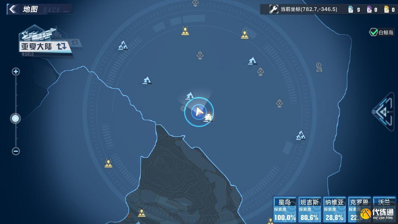 幻塔独角兽坐骑在哪里？独角兽动力核心零件位置一览[多图]图片42