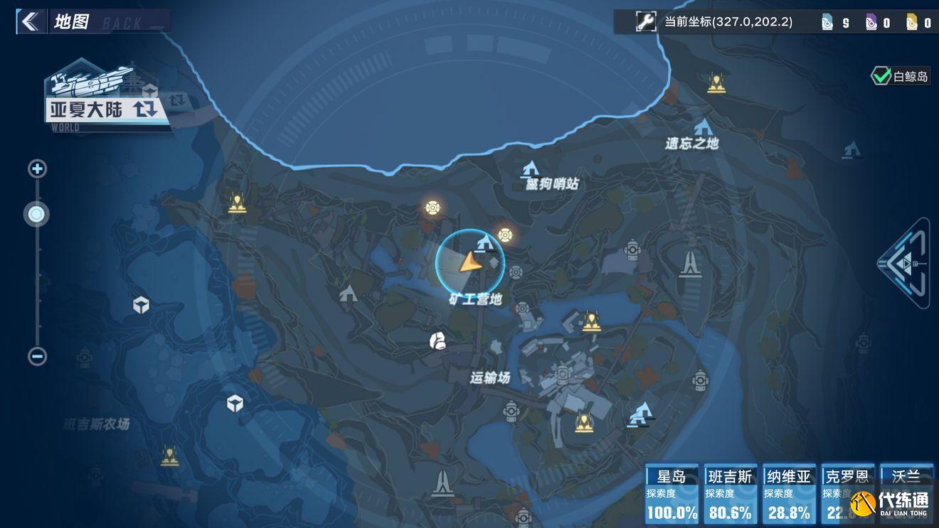 幻塔独角兽坐骑在哪里？独角兽动力核心零件位置一览[多图]图片43