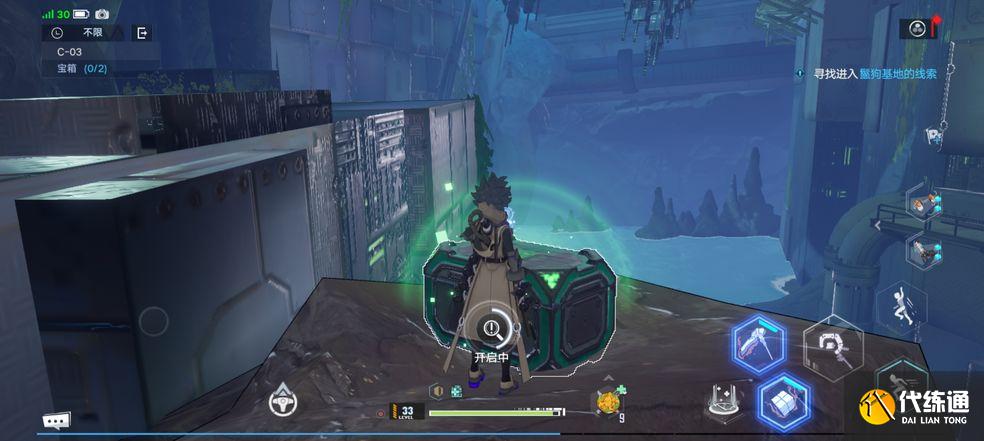 幻塔c03宝箱怎么得 遗迹c03宝箱位置地点详解[多图]图片4