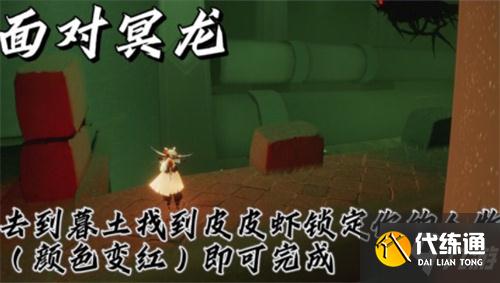 光遇12.21每日任务完成攻略2021