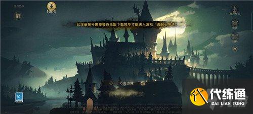 哈利波特魔法觉醒禁林炸弹地精怎么通关 通关攻略分享