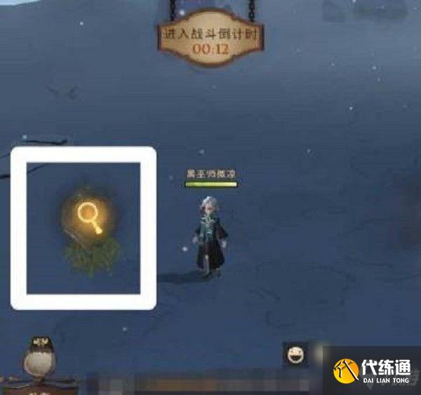 哈利波特魔法觉醒圣诞节彩蛋位置大全 圣诞节彩蛋触发技巧