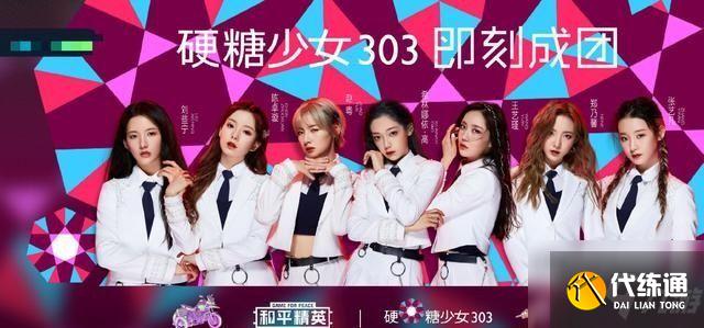 和平精英硬糖少女303皮肤有什么？硬糖少女系列皮肤详情介绍