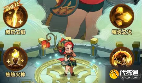 《剑与远征》阿斯塔试炼之地通关流程攻略