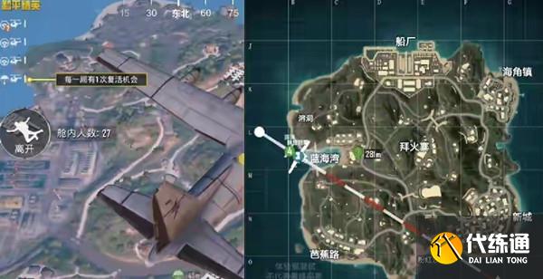 和平精英度假岛地图正式服上线时间最新消息