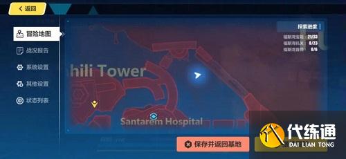 崩坏3后崩坏书宝箱位置大全一览2021最新