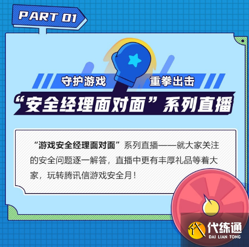 《英雄联盟》免费改名福利领取方法介绍