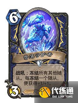 炉石传说22.0.2版本更新了什么 炉石传说22.0.2版本更新改动公告