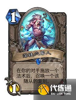 炉石传说22.0.2版本更新了什么 炉石传说22.0.2版本更新改动公告