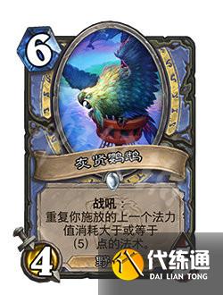 炉石传说22.0.2版本更新了什么 炉石传说22.0.2版本更新改动公告