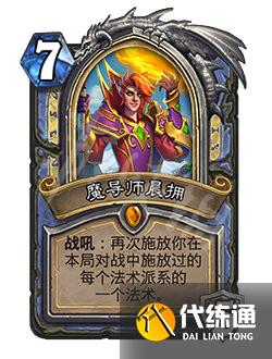 炉石传说22.0.2版本更新了什么 炉石传说22.0.2版本更新改动公告