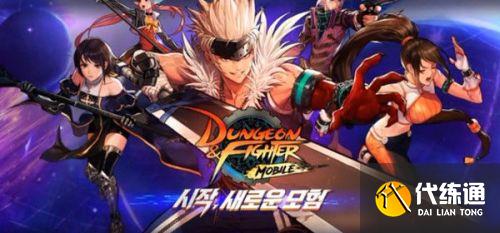 DNF手游韩服开测！韩服什么时候出/2021公测最新消息汇总