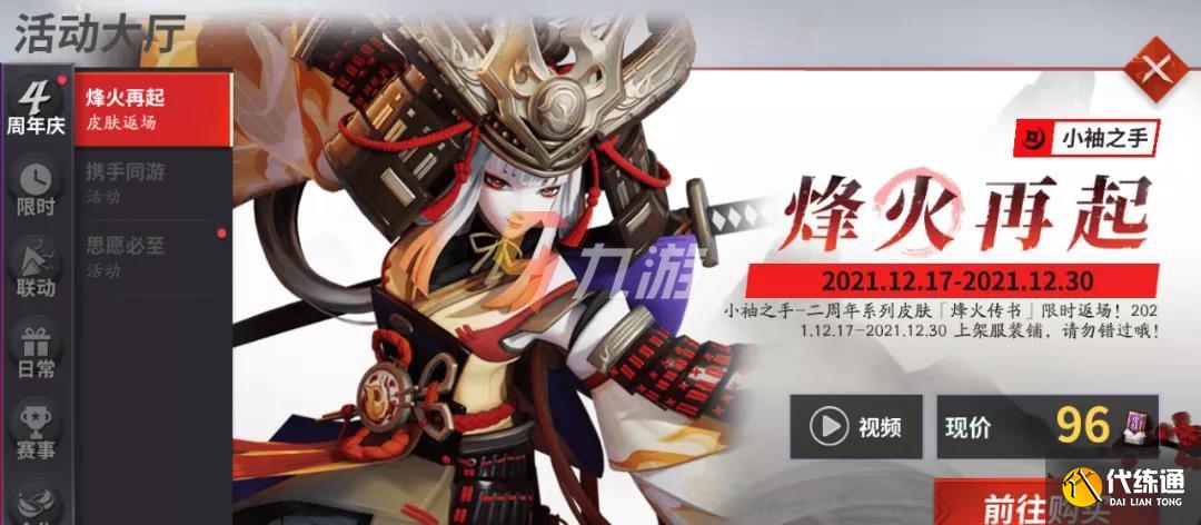 附件1640081684.jpg