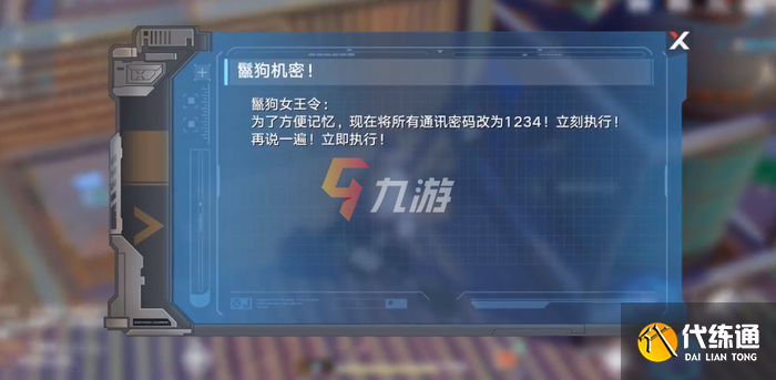 附件1640081011.png 附件1640081011.png