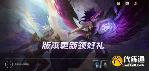 LOL手游12.22更新活动:正义之路/蒙多重做/时空之旅狩猎行动/雪球大作战 LOL手游12.22更新活动:正义之路/蒙多重做/时空之旅狩猎行动/雪球大作战