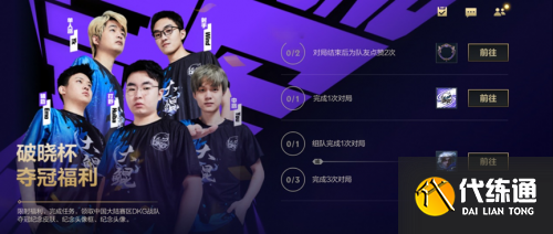 LOL手游12.22更新活动:正义之路/蒙多重做/时空之旅狩猎行动/雪球大作战 LOL手游12.22更新活动:正义之路/蒙多重做/时空之旅狩猎行动/雪球大作战