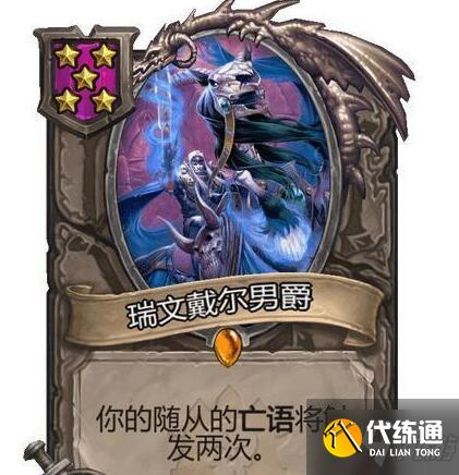 炉石传说酒馆战棋全自动欧米茄玩法攻略