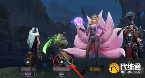 《英雄联盟手游》怎么点赞？点赞方法