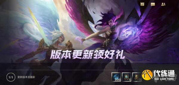 英雄联盟手游雪球大作战活动介绍