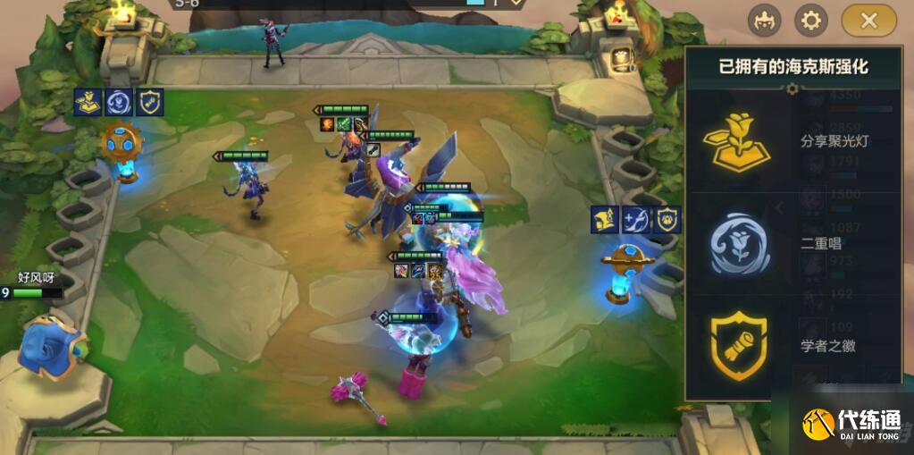 金铲铲之战彩色海克斯优先级一览