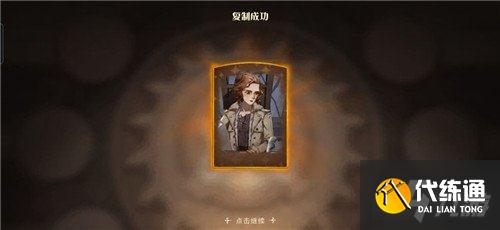 哈利波特魔法觉醒排名怎么关闭 排名关闭步骤