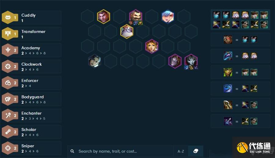 《云頂之弈》11.24版本超多陣容推薦