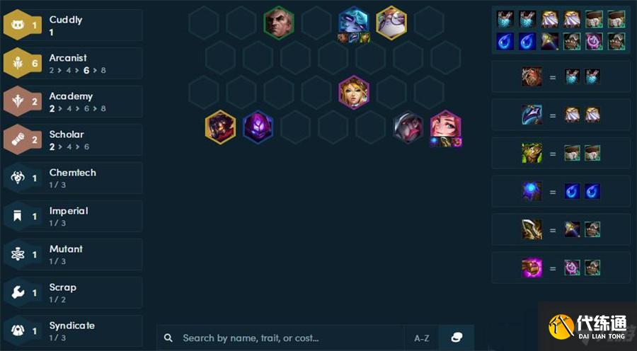 《云頂之弈》11.24版本超多陣容推薦