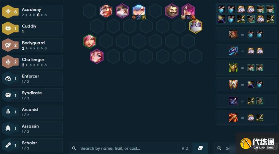 《云頂之弈》11.24版本超多陣容推薦