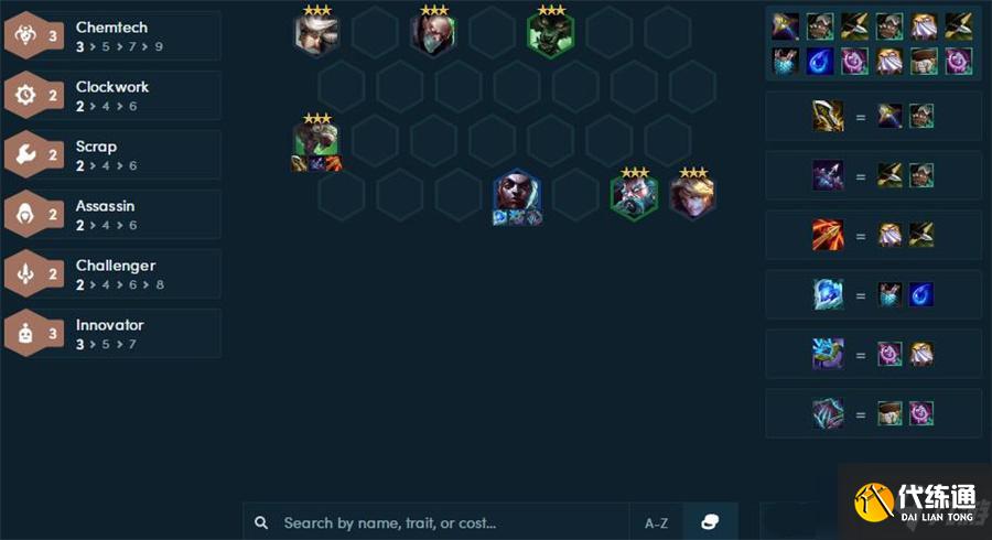 《云頂之弈》11.24版本超多陣容推薦