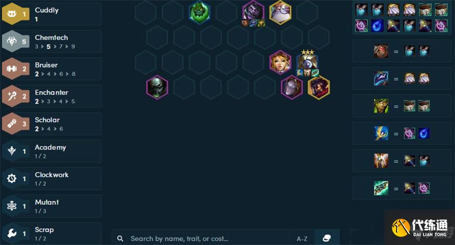 《云頂之弈》11.24版本超多陣容推薦