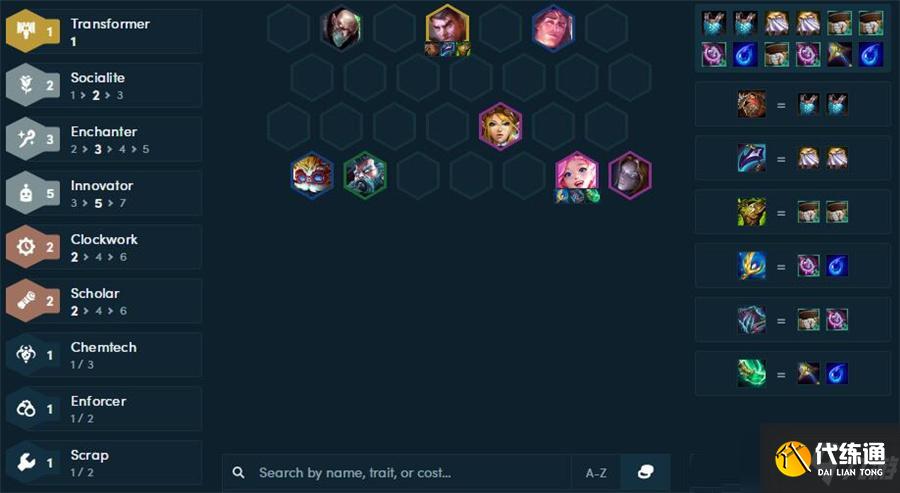 《云頂之弈》11.24版本超多陣容推薦