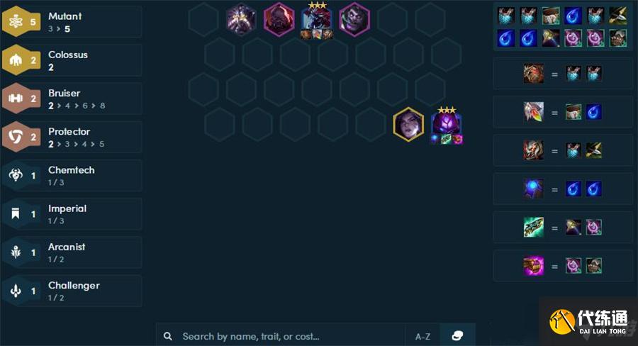 《云頂之弈》11.24版本超多陣容推薦