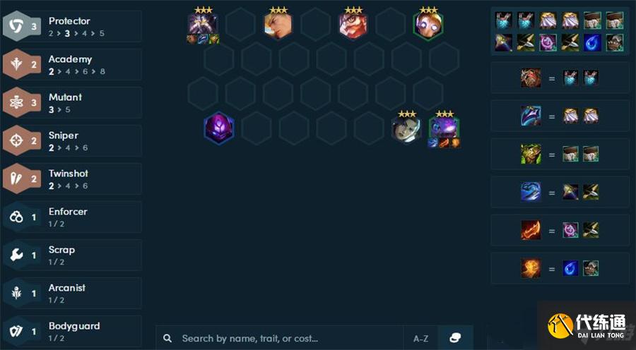 《云頂之弈》11.24版本超多陣容推薦