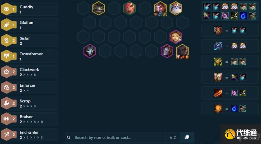 《云頂之弈》11.24版本超多陣容推薦