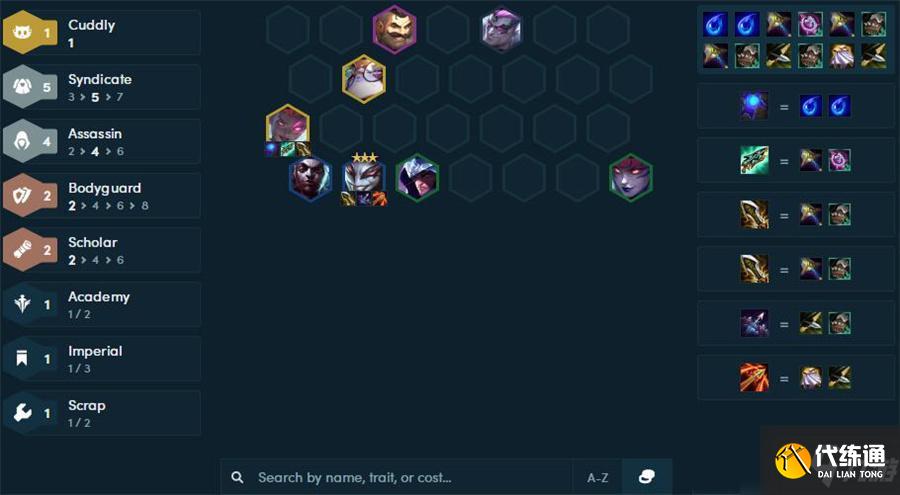 《云頂之弈》11.24版本超多陣容推薦